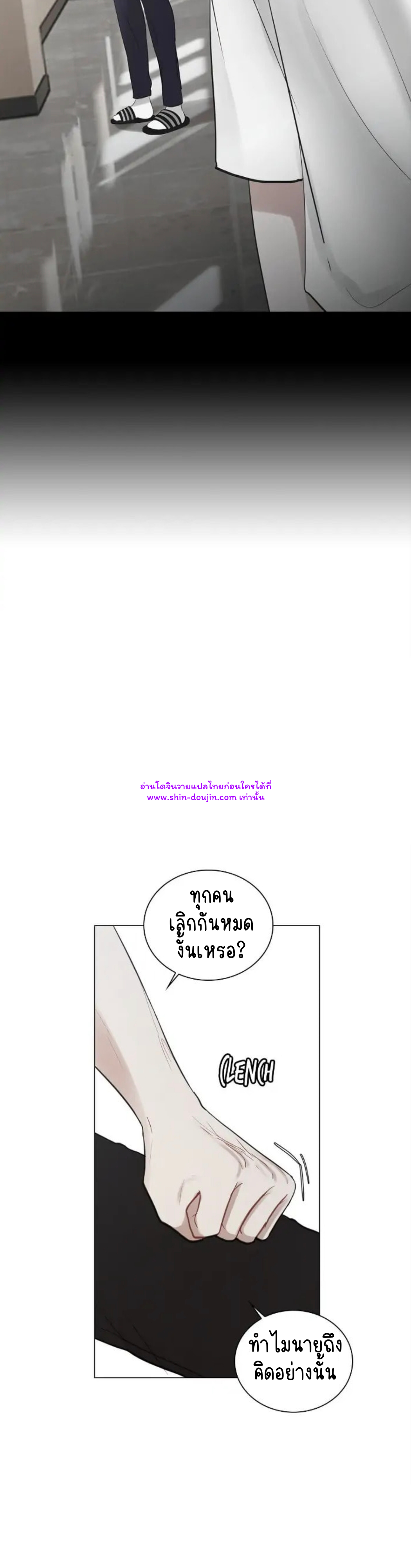 Someone Like You EP 27